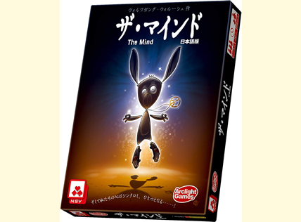 ザ・マインド